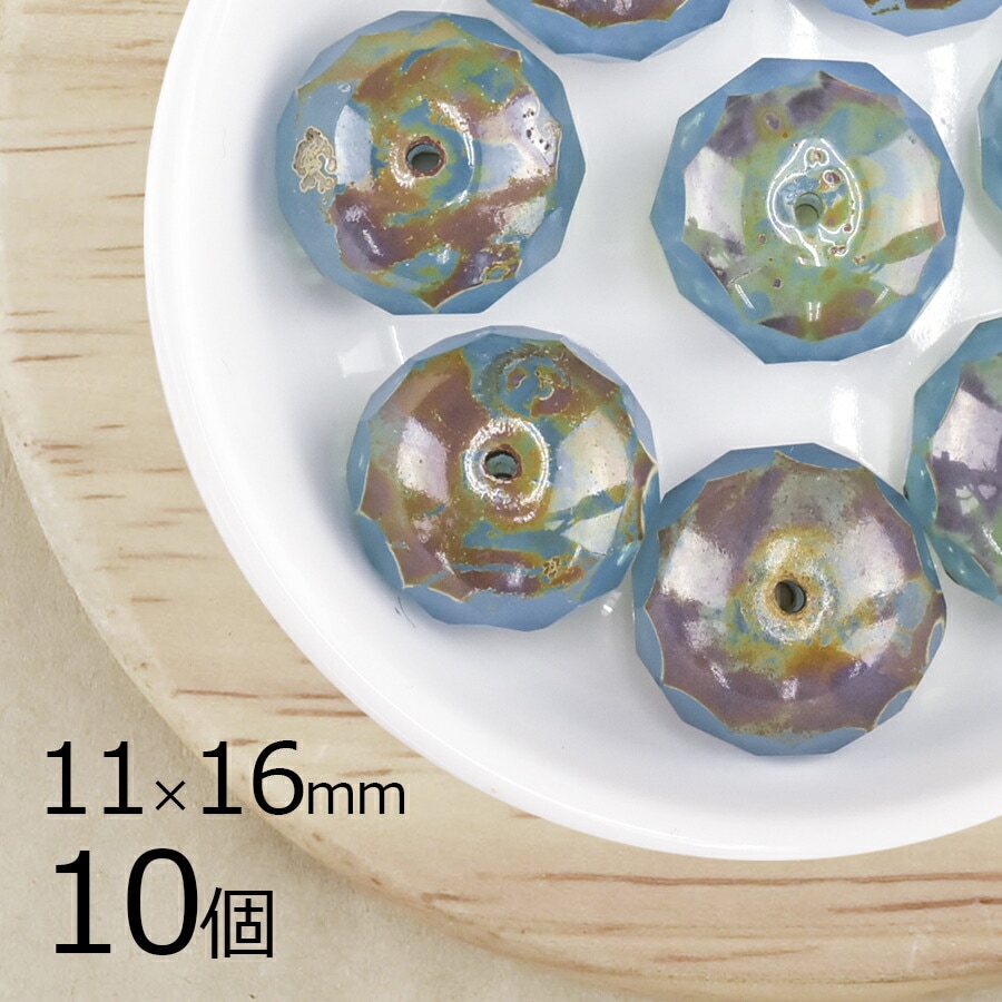 �ڤޤȤ��㤤����ۡ�10�ġۥܥ��󥫥å� ���� �����ꥪ�ѡ��륢���� �ķ� �֥롼 ��11mm��16mm �ϥ�ɥᥤ�� ��� ���� ���������饹 �ӡ��� �ѡ��� �������ӡ��� ���饹�ӡ��� ���������꡼