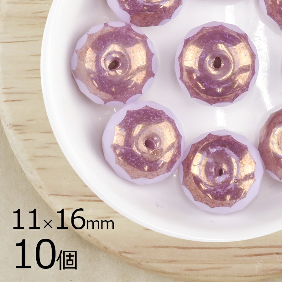 �ڤޤȤ��㤤����ۥ������ӡ��� �ܥ��󥫥å� ���� �����ꥪ�ѥå��ԥ� ��11mm��16mm 10��  �ϥ�ɥᥤ�� ��� ���� ���������饹 �ӡ��� �ѡ��� �������ӡ��� ���饹�ӡ��� ���������꡼