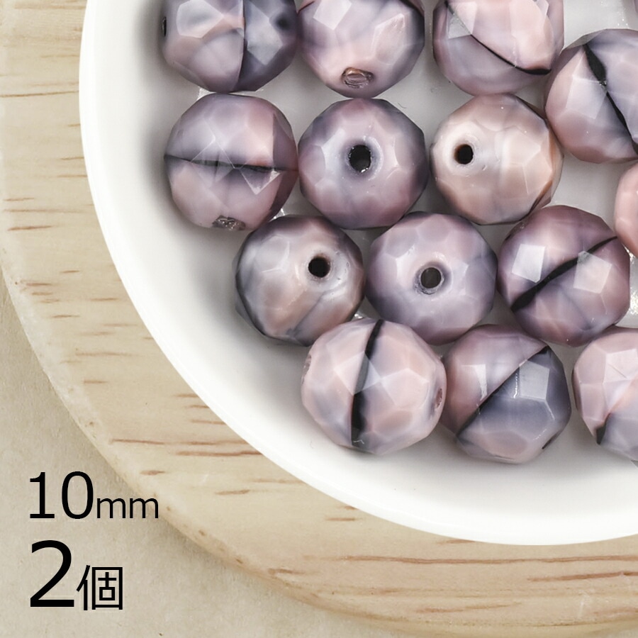 【2個】ファイアポリッシュ ラウンド ピンク×ブラック ピンク系 ピーチ 約10mm ハンドメイド 手芸 材料 ピアス ネックレス チェコガラス|チェコビーズ