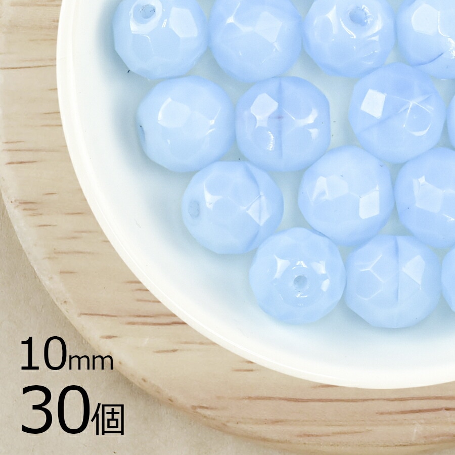 【まとめ買い割引】【30個】ファイアポリッシュ ラウンド アクアマリンオパール 青系 ブルー 約10mm ハンドメイド 手芸 材料 チェコガラス|チェコビーズ