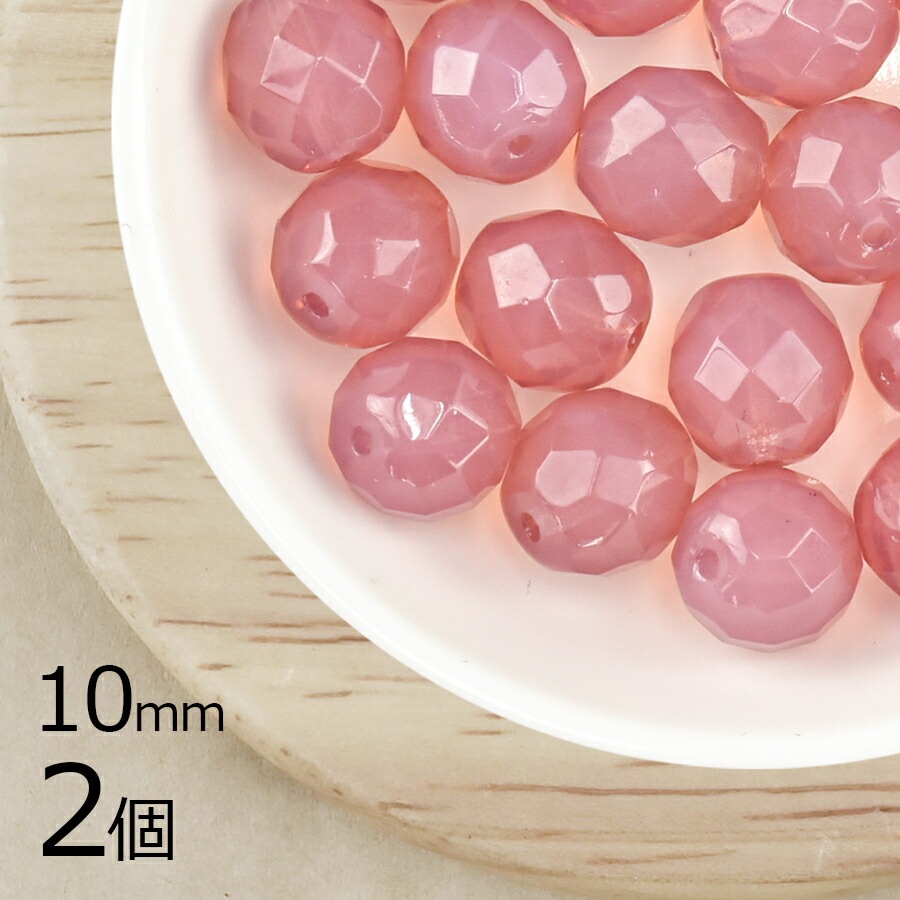 【2個】ファイアポリッシュ ラウンド ローズオパール ピンク系 ピーチ 約10mm ハンドメイド 手芸 材料 ピアス ネックレス チェコガラス|チェコビーズ