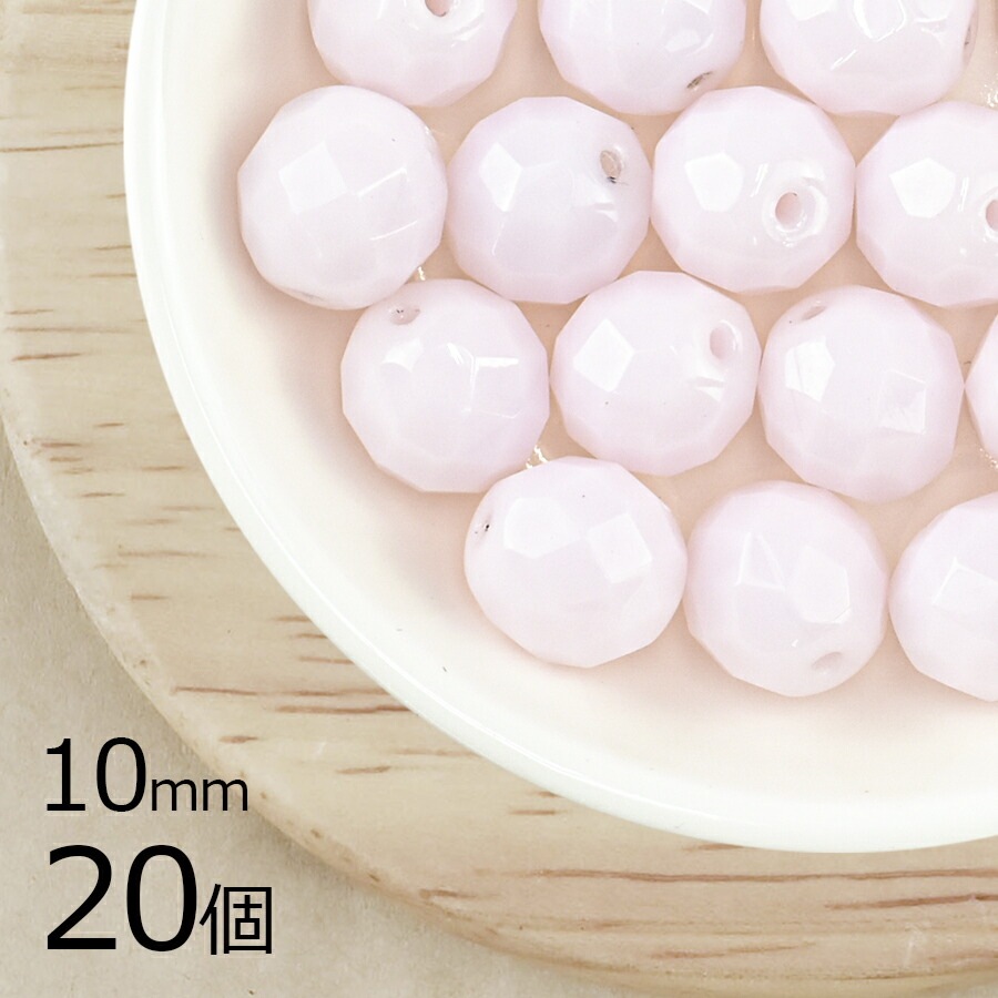 【まとめ買い割引】【20個】ファイアポリッシュ ラウンド ライトローズオパール ピンク系 ピーチ 約10mm ハンドメイド 手芸 材料 チェコガラス|チェコビーズ
