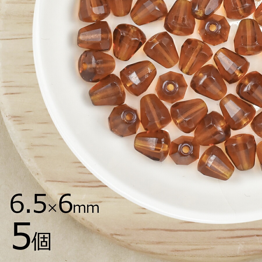 【アウトレット】【5個】ファイアポリッシュ ドロップカット トパーズ 茶系 ブラウン 約6.5mm×6mm ハンドメイド 手芸 材料 ピアス ネックレス チェコガラス|チェコビーズ
