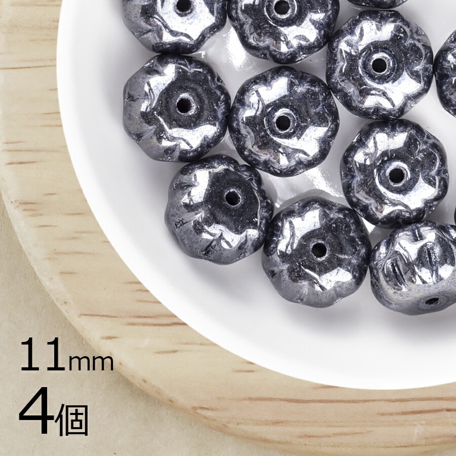 【アウトレット】【4個】パンプキン パンプキン カボチャ ヘマタイト 黒系 ブラック 約11mm ハンドメイド 手芸 材料 ピアス ネックレス チェコガラス|プレストビーズ変形|チェコビーズ