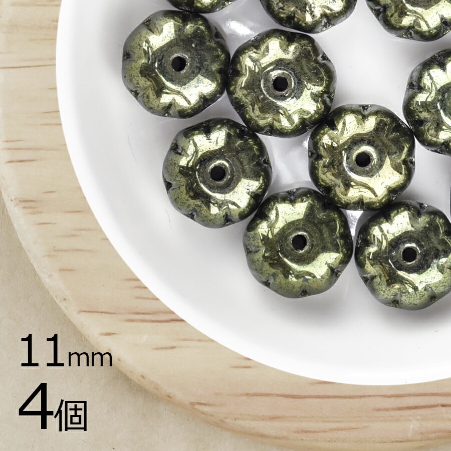 【アウトレット】【4個】チェコビーズ パンプキン カボチャ グリーン 緑系 グリーン 約11mm ハンドメイド 手芸 材料 ピアス ネックレス チェコガラス|プレストビーズ変形|チェコビーズ