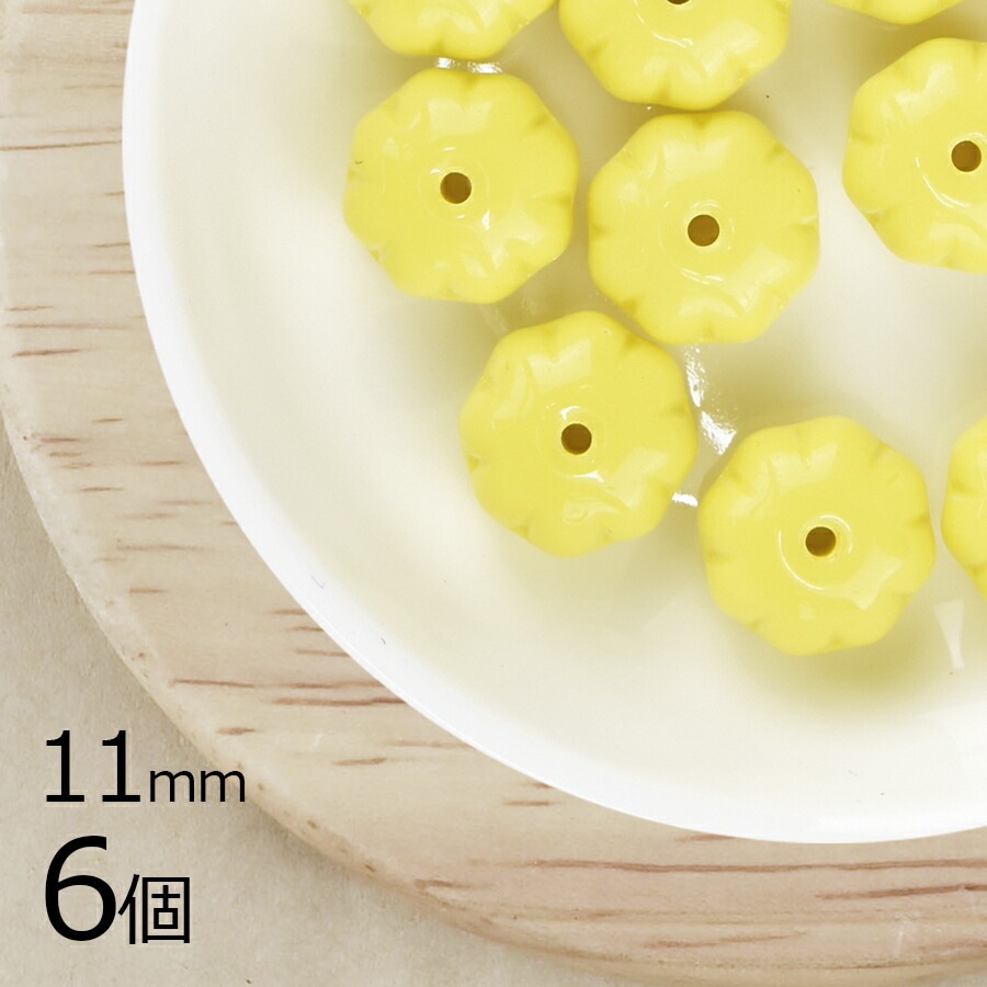 【アウトレット】【6個】チェコビーズ パンプキン カボチャ イエロー 黄系 イエロー 約11mm ハンドメイド 手芸 材料 ピアス ネックレス チェコガラス|プレストビーズ変形|チェコビーズ
