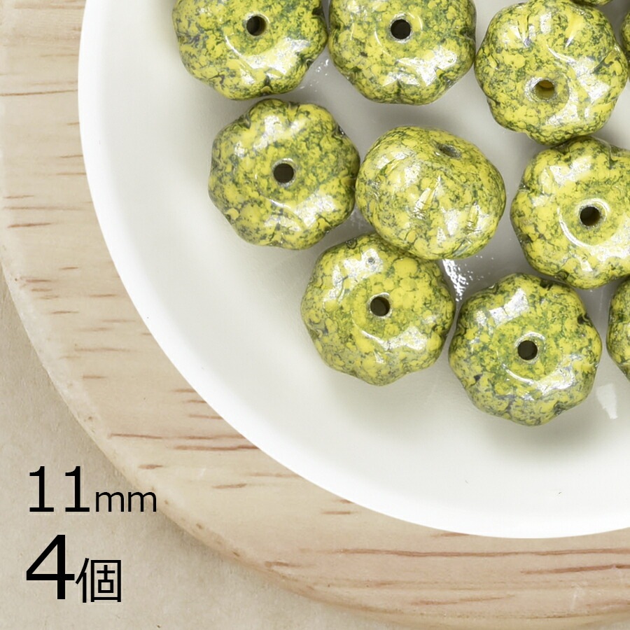 【アウトレット】【4個】チェコビーズ パンプキン カボチャ イエロー×グリーン 黄系 イエロー 約11mm ハンドメイド 手芸 材料 ピアス ネックレス チェコガラス|プレストビーズ変形|チェコビーズ