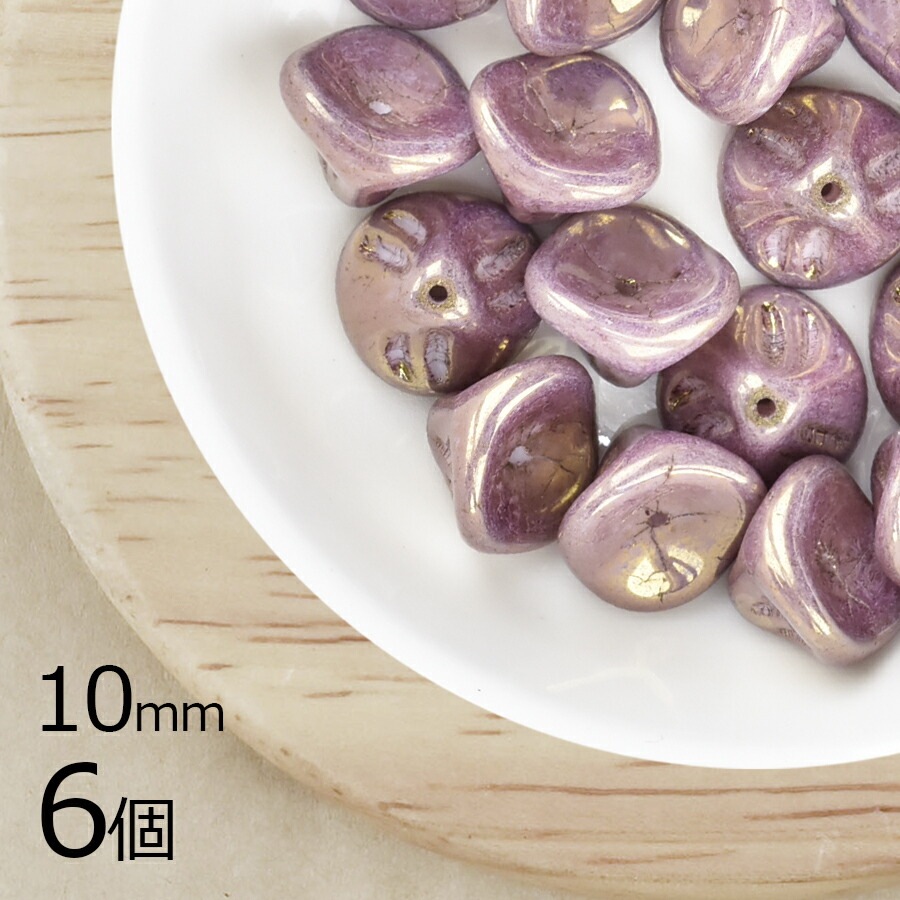 【6個】チェコビーズ ベルフラワー ラベンダー 紫系 パープル 約10mm ハンドメイド 手芸 材料 ピアス ネックレス チェコガラス|チェコビーズ