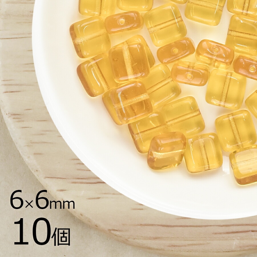 【10個】チェコビーズ スクエア 四角 ライトオレンジ オレンジ系 橙 約6mm×6mm ハンドメイド 手芸 材料 ピアス ネックレス チェコガラス|チェコビーズ