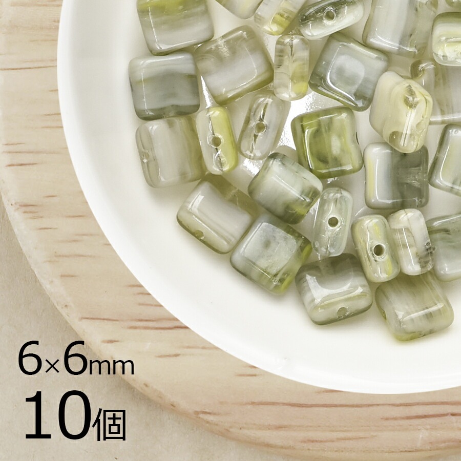 【10個】チェコビーズ スクエア 四角 グレー×グリーン グレー系 グレイ 約6mm×6mm ハンドメイド 手芸 材料 ピアス ネックレス チェコガラス|チェコビーズ