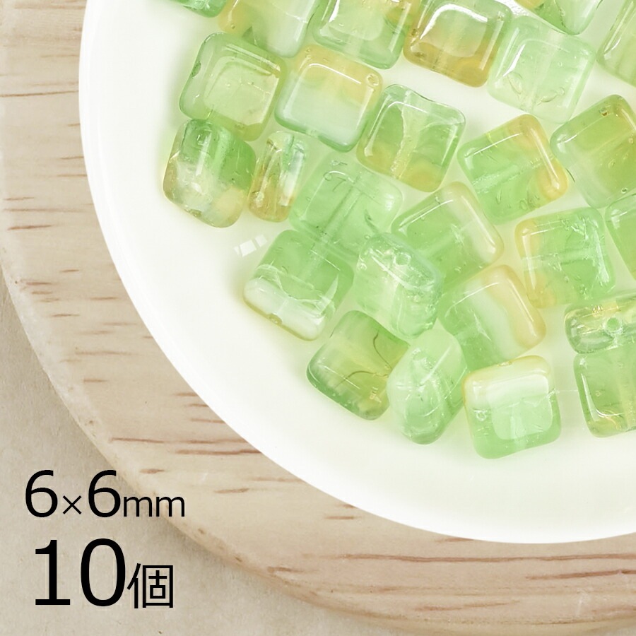 【10個】チェコビーズ スクエア 四角 ミルキーグリーン柄 緑系 グリーン 約6mm×6mm ハンドメイド 手芸 材料 ピアス ネックレス チェコガラス|チェコビーズ