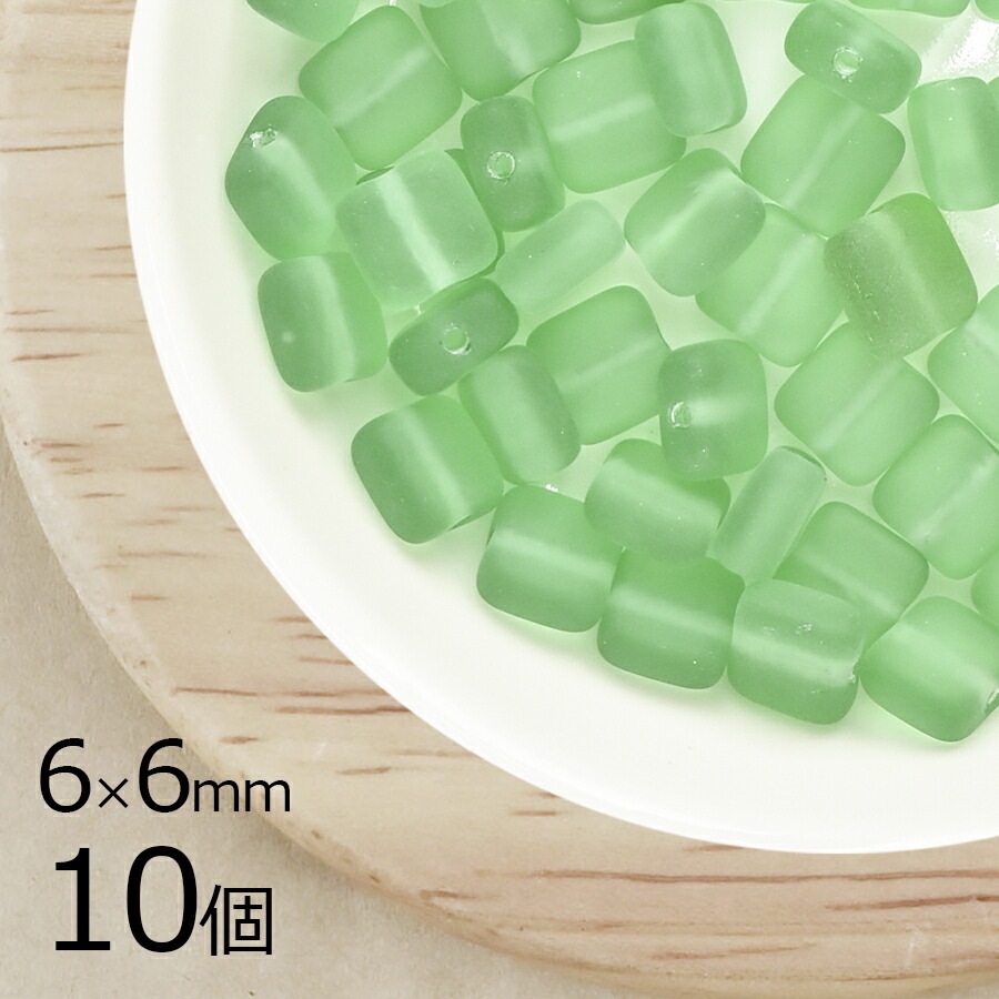 【10個】チェコビーズ スクエア 四角 マットグリーン 緑系 グリーン 約6mm×6mm ハンドメイド 手芸 材料 ピアス ネックレス チェコガラス|チェコビーズ