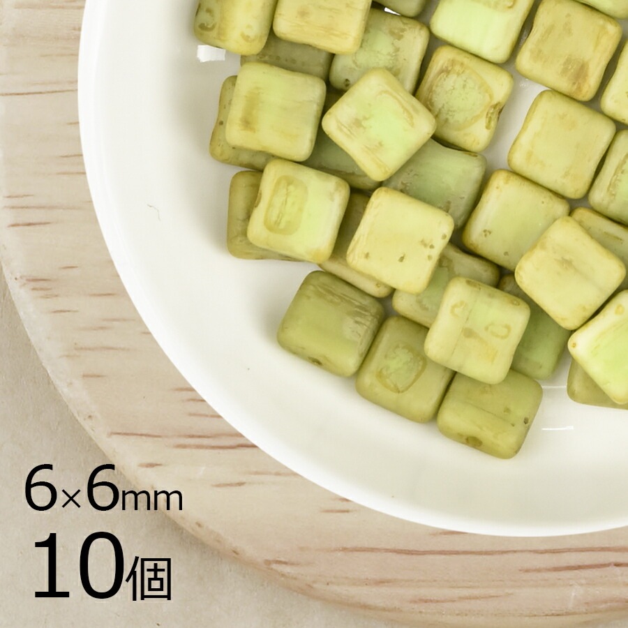 【10個】チェコビーズ スクエア 四角 マットライトグリーン柄 緑系 グリーン 約6mm×6mm ハンドメイド 手芸 材料 ピアス ネックレス チェコガラス|チェコビーズ