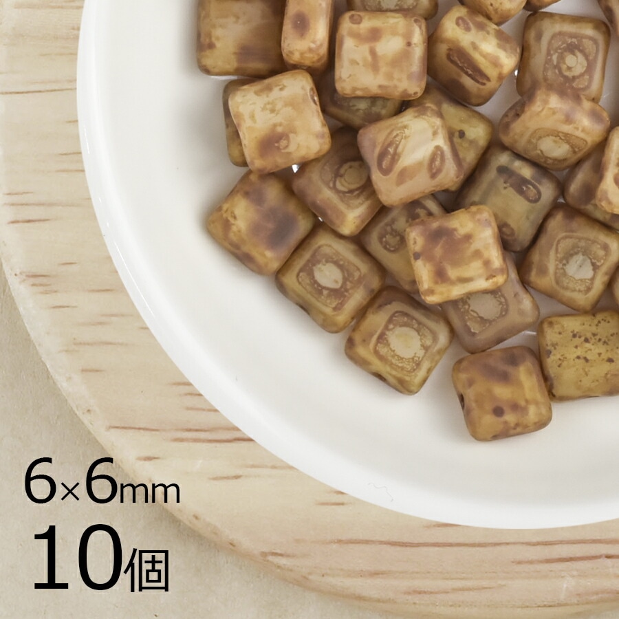 【10個】チェコビーズ スクエア 四角 マットブラウン柄 茶系 ブラウン 約6mm×6mm ハンドメイド 手芸 材料 ピアス ネックレス チェコガラス|チェコビーズ