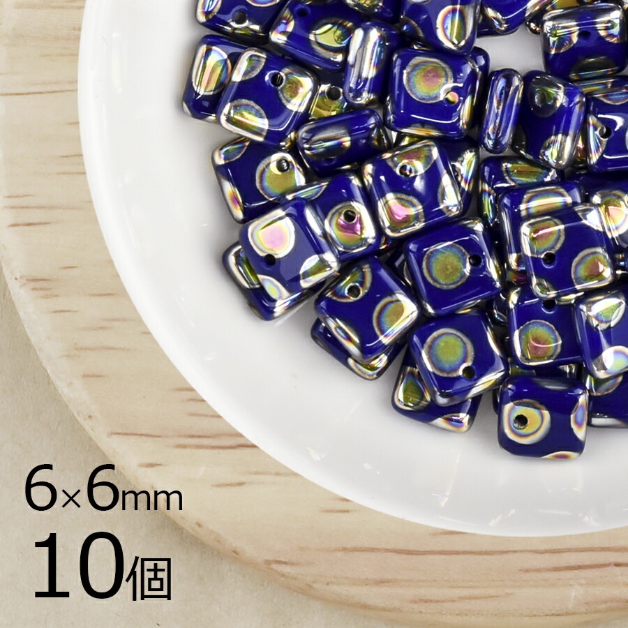 【10個】チェコビーズ スクエア 四角 ネイビードット 青系 ブルー 約6mm×6mm ハンドメイド 手芸 材料 ピアス ネックレス チェコガラス|チェコビーズ