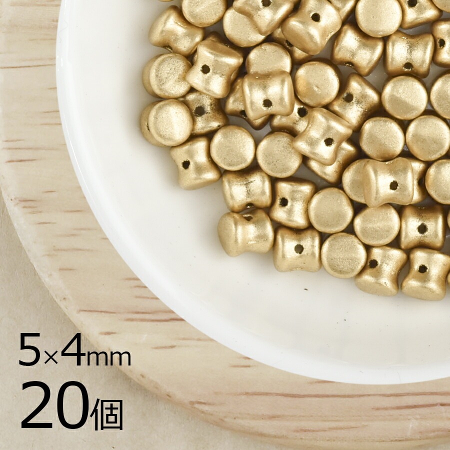 【アウトレット】【20個】チェコビーズ ペレット マットゴールド 金系 ゴールド 約5mm×4mm ハンドメイド 手芸 材料 ピアス ネックレス チェコガラス|チェコビーズ