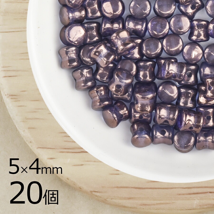【アウトレット】【20個】チェコビーズ ペレット パープルラスター 紫系 パープル 約5mm×4mm ハンドメイド 手芸 材料 ピアス ネックレス チェコガラス|チェコビーズ