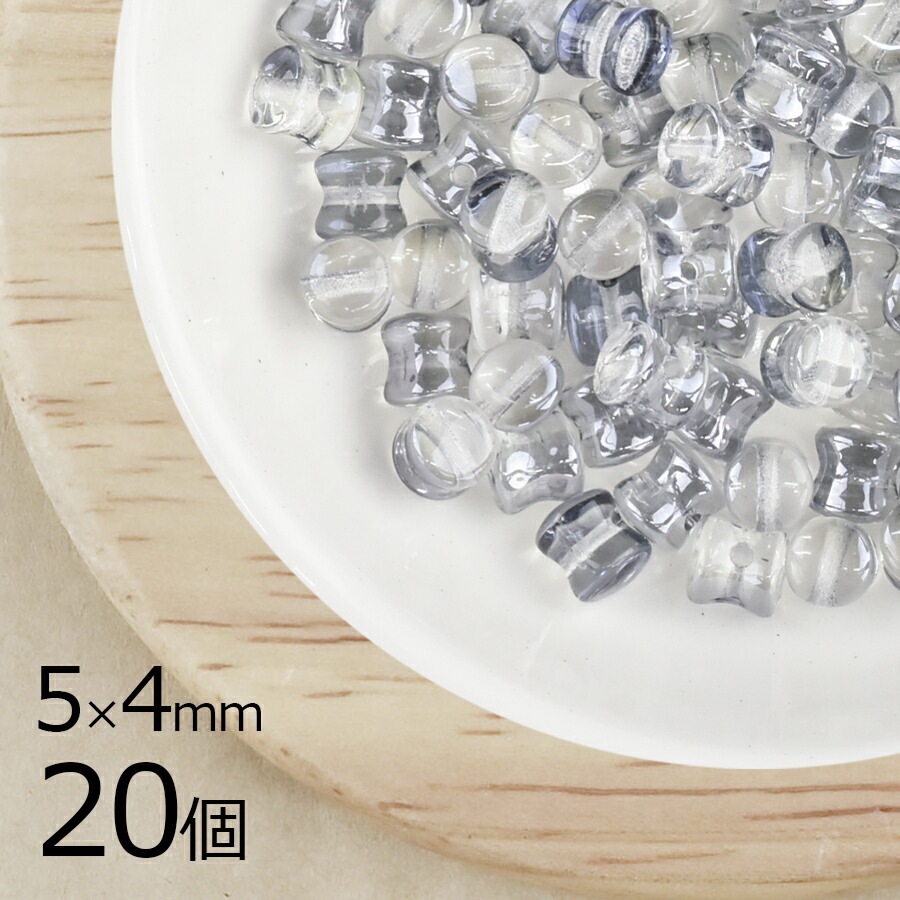【アウトレット】【20個】チェコビーズ ペレット グレークリア グレー系 グレイ 約5mm×4mm ハンドメイド 手芸 材料 ピアス ネックレス チェコガラス|チェコビーズ