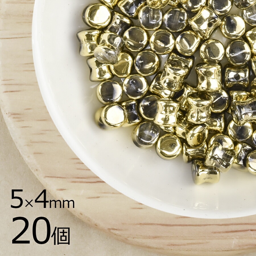 【アウトレット】【20個】チェコビーズ ペレット ゴールド 金系 ゴールド 約5mm×4mm ハンドメイド 手芸 材料 ピアス ネックレス チェコガラス|チェコビーズ