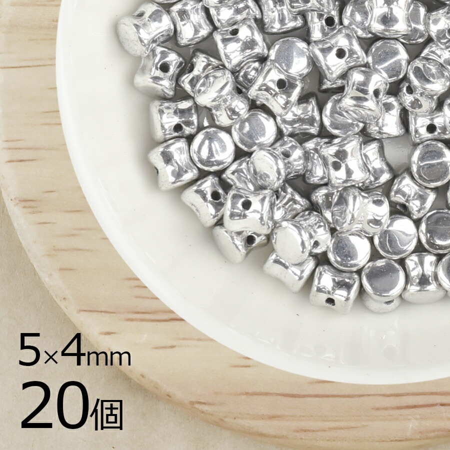【20個】チェコビーズ ペレット シルバー 銀系 シルバー 約5mm×4mm ハンドメイド 手芸 材料 ピアス ネックレス チェコガラス|チェコビーズ