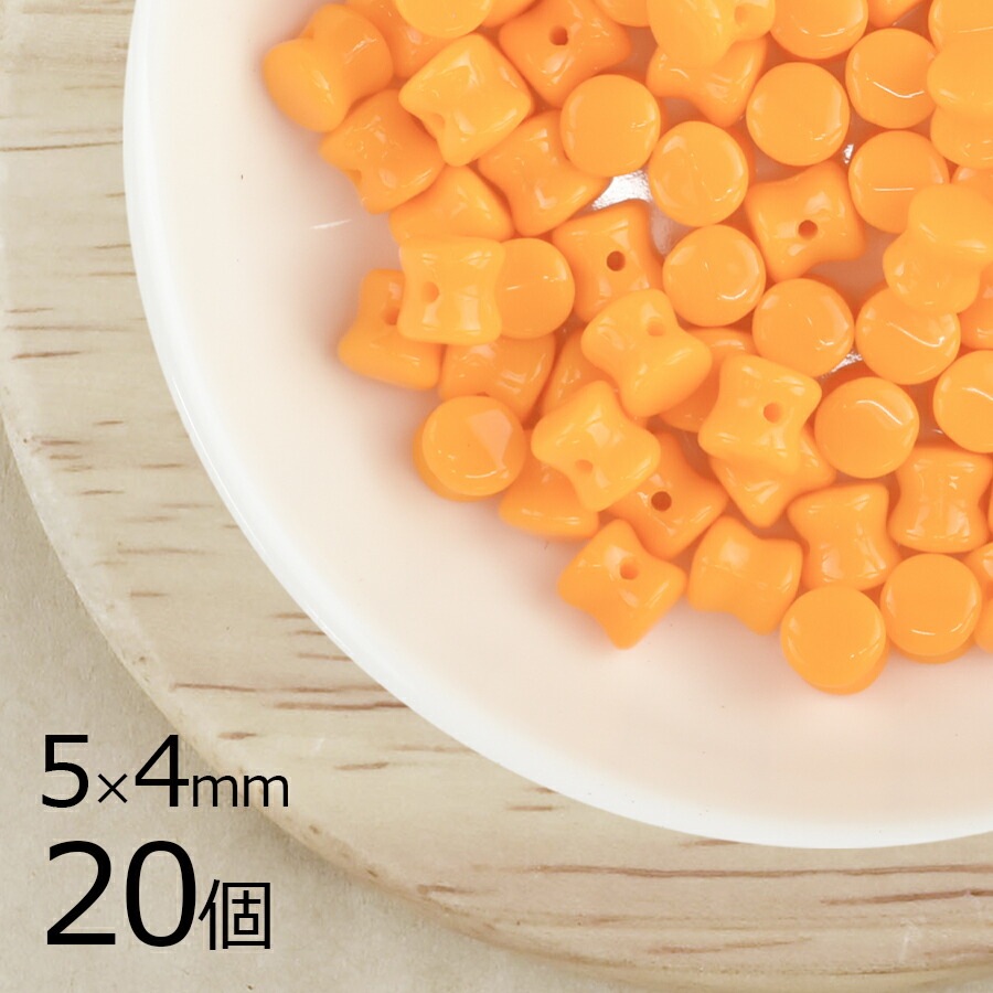 【アウトレット】【20個】チェコビーズ ペレット オレンジ オレンジ系 橙 約5mm×4mm ハンドメイド 手芸 材料 ピアス ネックレス チェコガラス|チェコビーズ