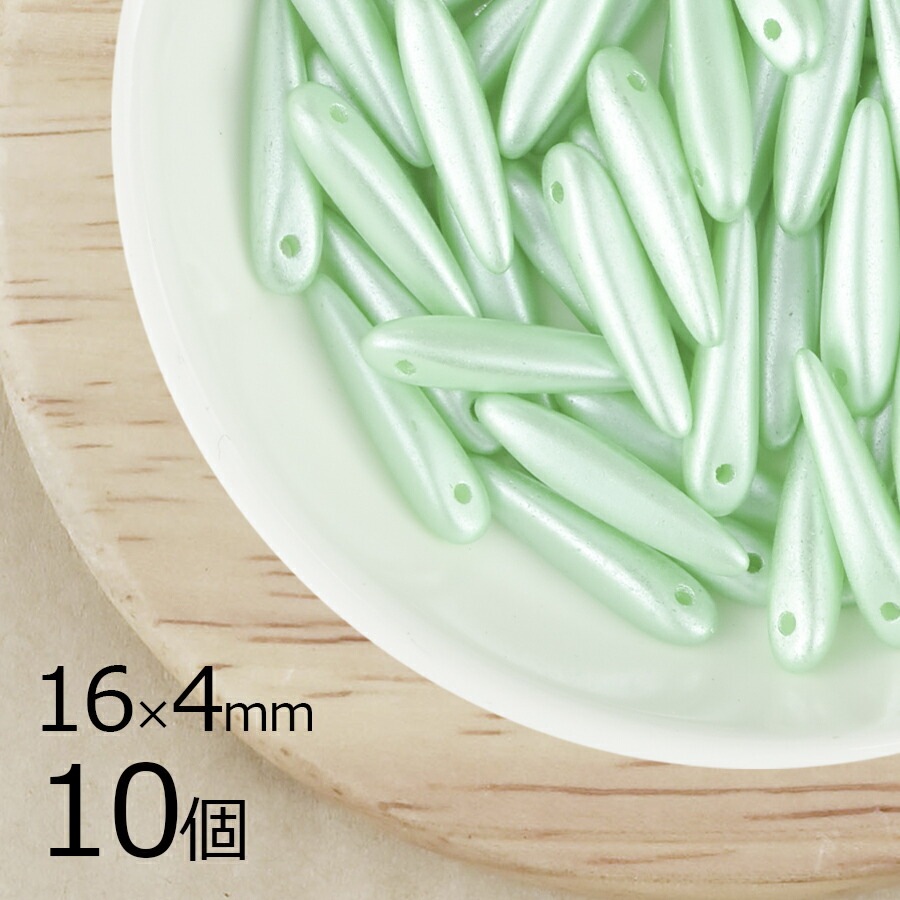 【10個】チェコビーズ ソーン パールミントグリーン 緑系 グリーン 約1 6mm×4mm ハンドメイド 手芸 材料 ピアス ネックレス チェコガラス|チェコビーズ