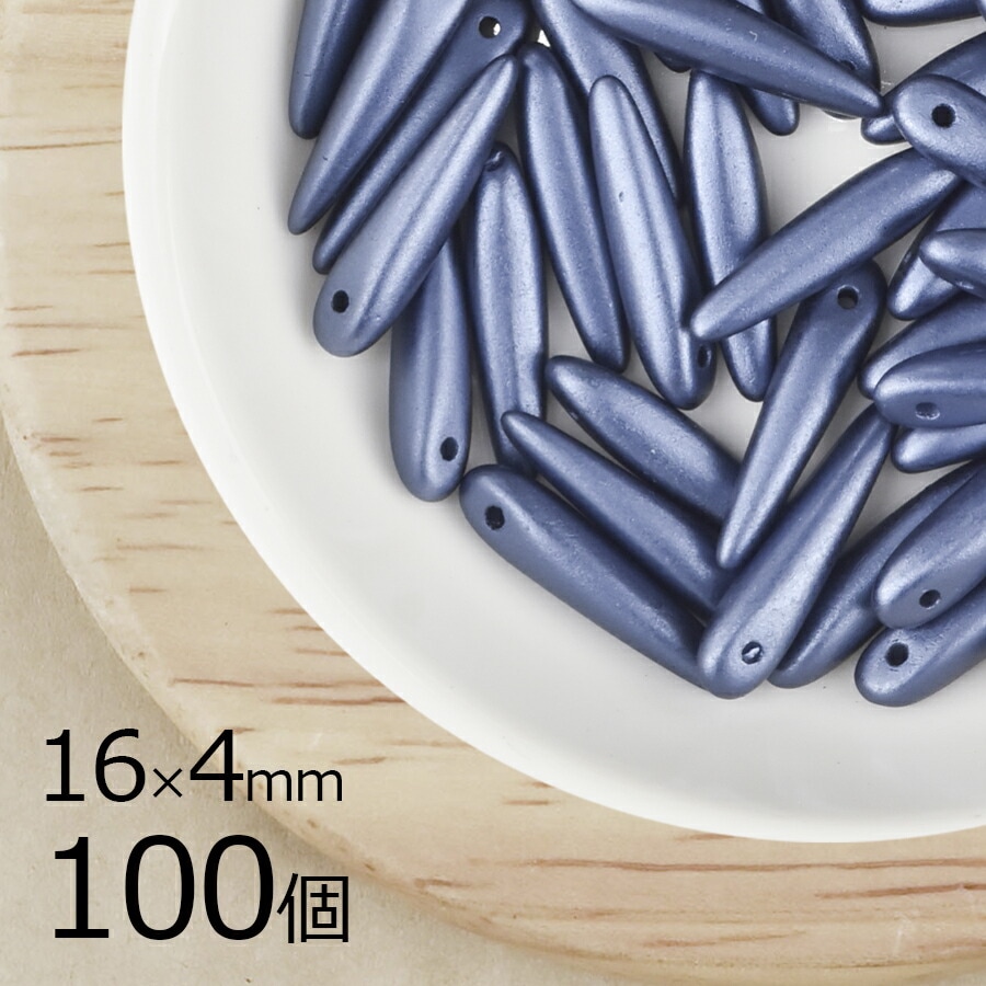 【まとめ買い割引】【100個】チェコビーズ ソーン パールネイビー 青系 ブルー 約1 6mm×4mm ハンドメイド 手芸 材料 チェコガラス|チェコビーズ