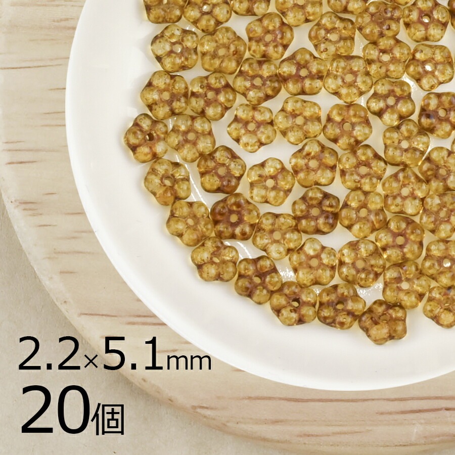 【20個】チェコビーズ フラワー 花 トパーズラスター 茶系 ブラウン 約2.2mm×5.1mm ハンドメイド 手芸 材料 ピアス ネックレス 素材 手作り チェコガラス|フラワー&リーフ|チェコビー