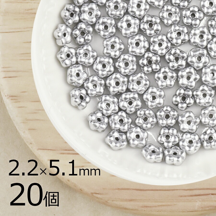 【20個】チェコビーズ フラワー 花 マットシルバー 銀系 シルバー 約2.2mm×5.1mm ハンドメイド 手芸 材料 ピアス ネックレス 素材 手作り チェコガラス|フラワー&リーフ|チェコビーズ
