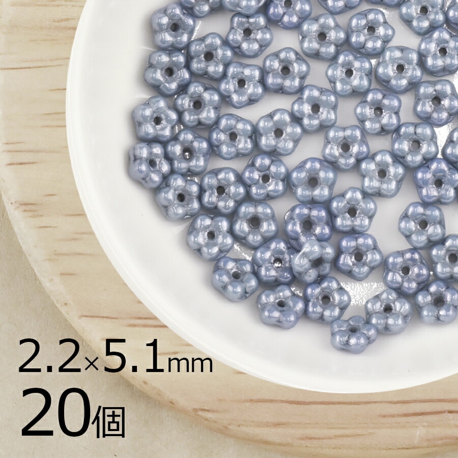 【20個】チェコビーズ フラワー 花 チョークホワイトモンタナラスター 青系 ブルー 約2.2mm×5.1mm ハンドメイド 手芸 材料 ピアス ネックレス 素材 手作り チェコガラス|フラワー&リー