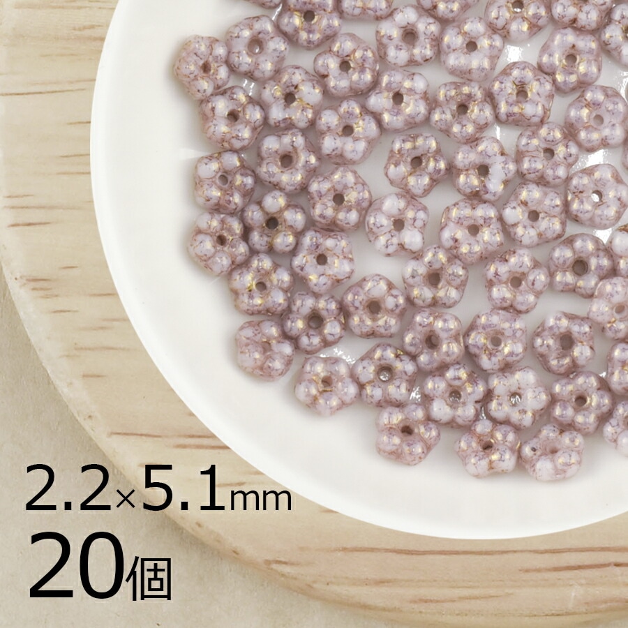 【20個】チェコビーズ フラワー 花 チョークホワイトライトアメジストラスター 紫系 パープル 約2.2mm×5.1mm ハンドメイド 手芸 材料 ピアス ネックレス 素材 手作り チェコガラス|フラ