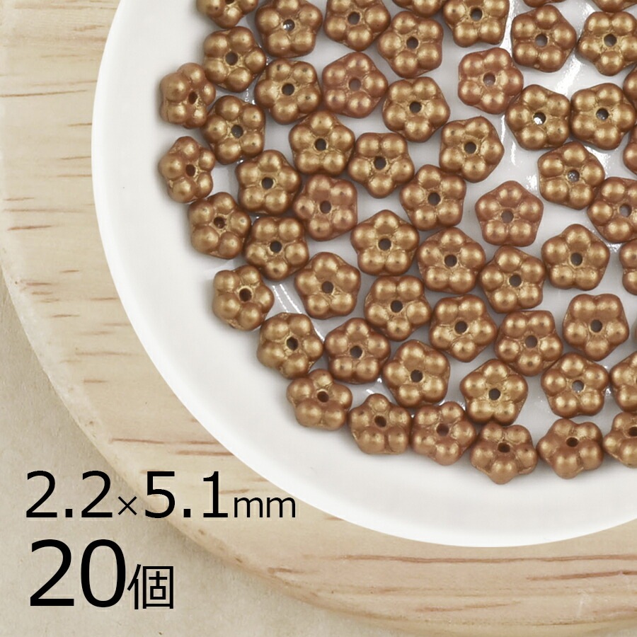 【20個】チェコビーズ フラワー 花 マットブラウン 茶系 ブラウン 約2.2mm×5.1mm ハンドメイド 手芸 材料 ピアス ネックレス 素材 手作り チェコガラス|フラワー&リーフ|チェコビーズ