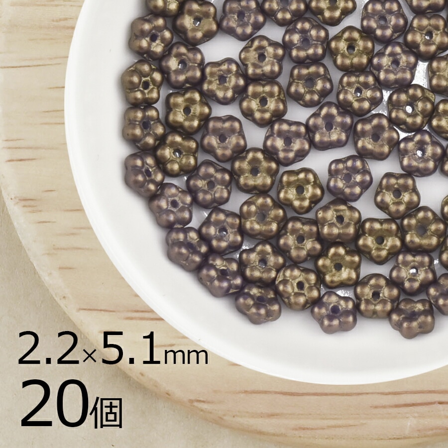 【20個】チェコビーズ フラワー 花 マットアメジスト 紫系 パープル 約2.2mm×5.1mm ハンドメイド 手芸 材料 ピアス ネックレス 素材 手作り チェコガラス|フラワー&リーフ|チェコビー