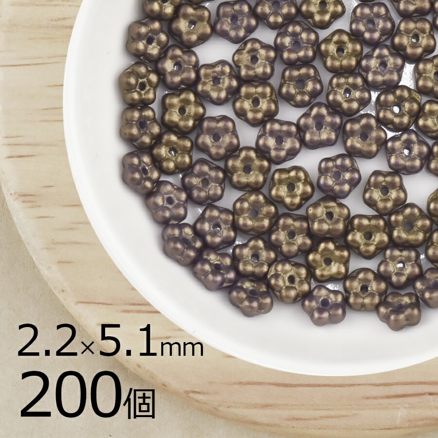 【まとめ買い割引】【200個】チェコビーズ フラワー 花 マットアメジスト 紫系 パープル 約2.2mm×5.1mm 大量 ハンドメイド 手芸 材料 素材 手作り チェコガラス|フラワー&リーフ|チェ