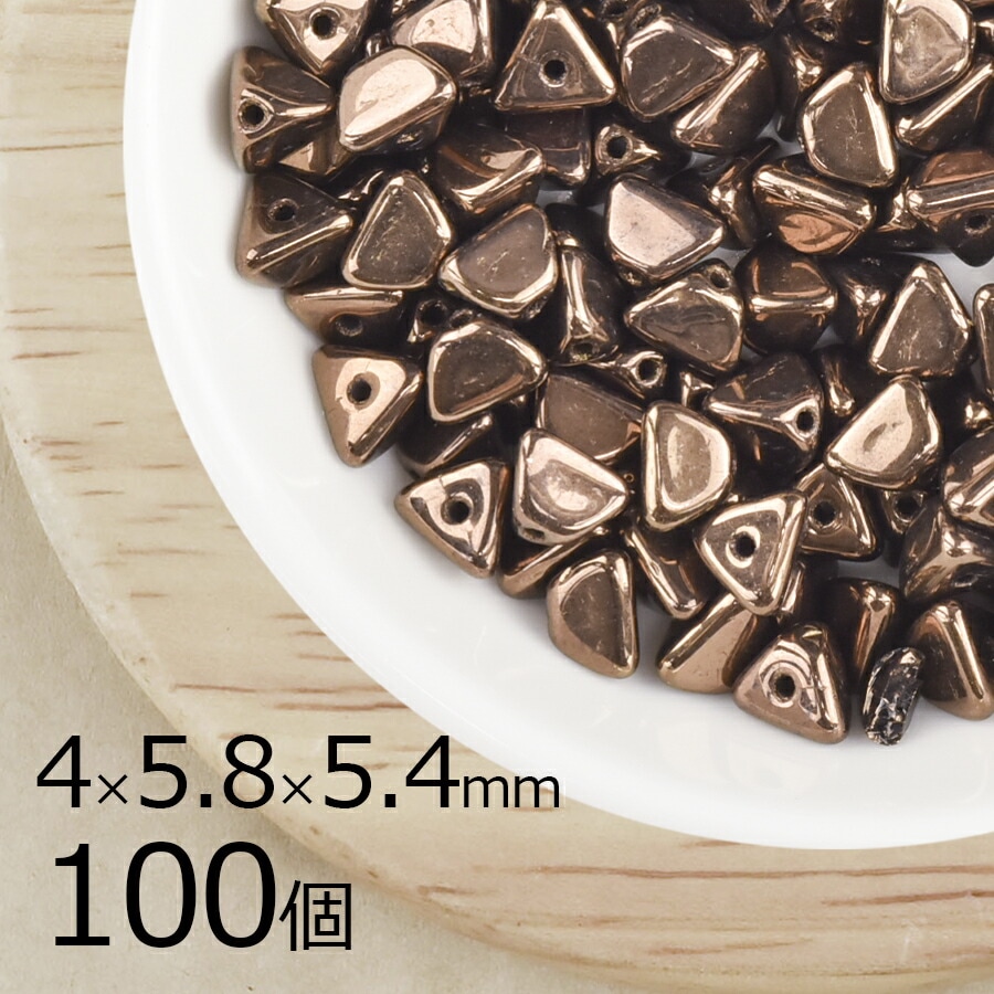 【まとめ買い割引】【100個】ハーフピンチ 三角 ピラミッド ブロンズ 茶系 ブラウン 約4mm×× ハンドメイド 手芸 材料 チェコガラス-BEADER