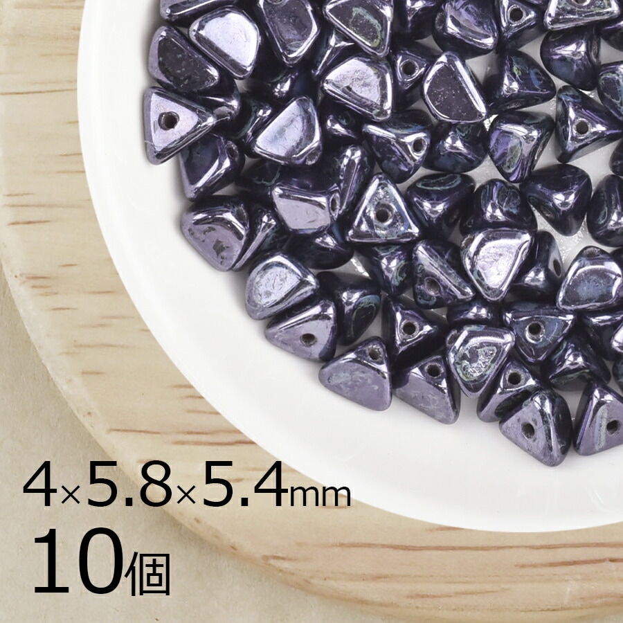 【10個】チェコビーズ ハーフピンチ 三角 ピラミッド ヘマタイトラスター 金属系 メタリック 約4mm×5. 8mm×5.4mm ハンドメイド 手芸 材料 ピアス ネックレス チェコガラス|プレスト