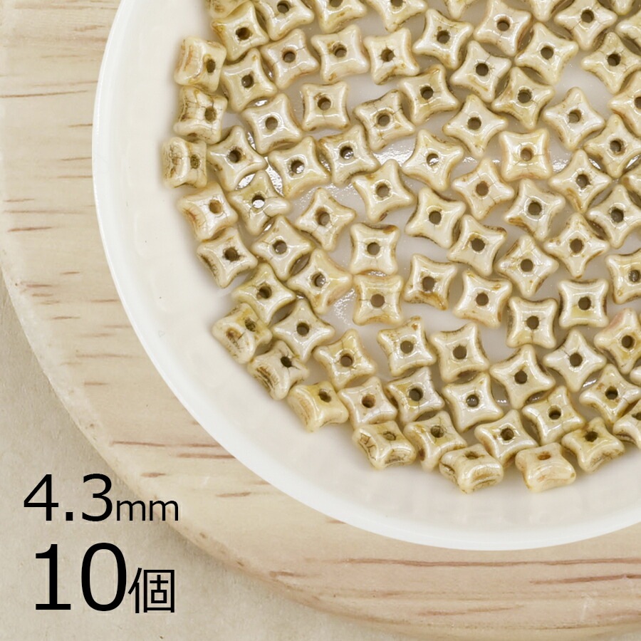 【アウトレット】【10個】チェコビーズ オリオン 星 スター CWベージュ 茶系 ブラウン 約4.3mm ハンドメイド 手芸 材料 ピアス イヤリング 素材 手作り チェコガラス|プレストビーズ変形|
