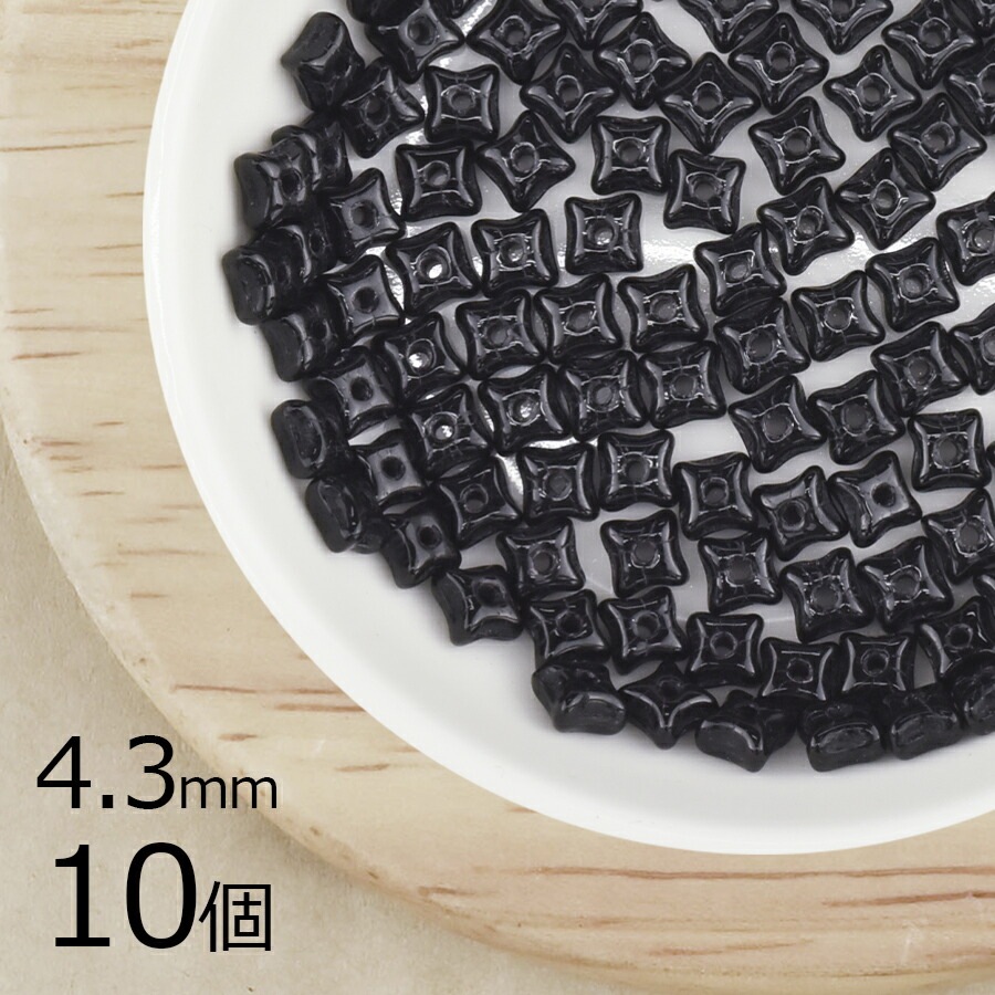 【アウトレット】【10個】チェコビーズ オリオン 星 スター ジェット 黒系 ブラック 約4.3mm ハンドメイド 手芸 材料 ピアス イヤリング 素材 手作り チェコガラス|プレストビーズ変形|チェ