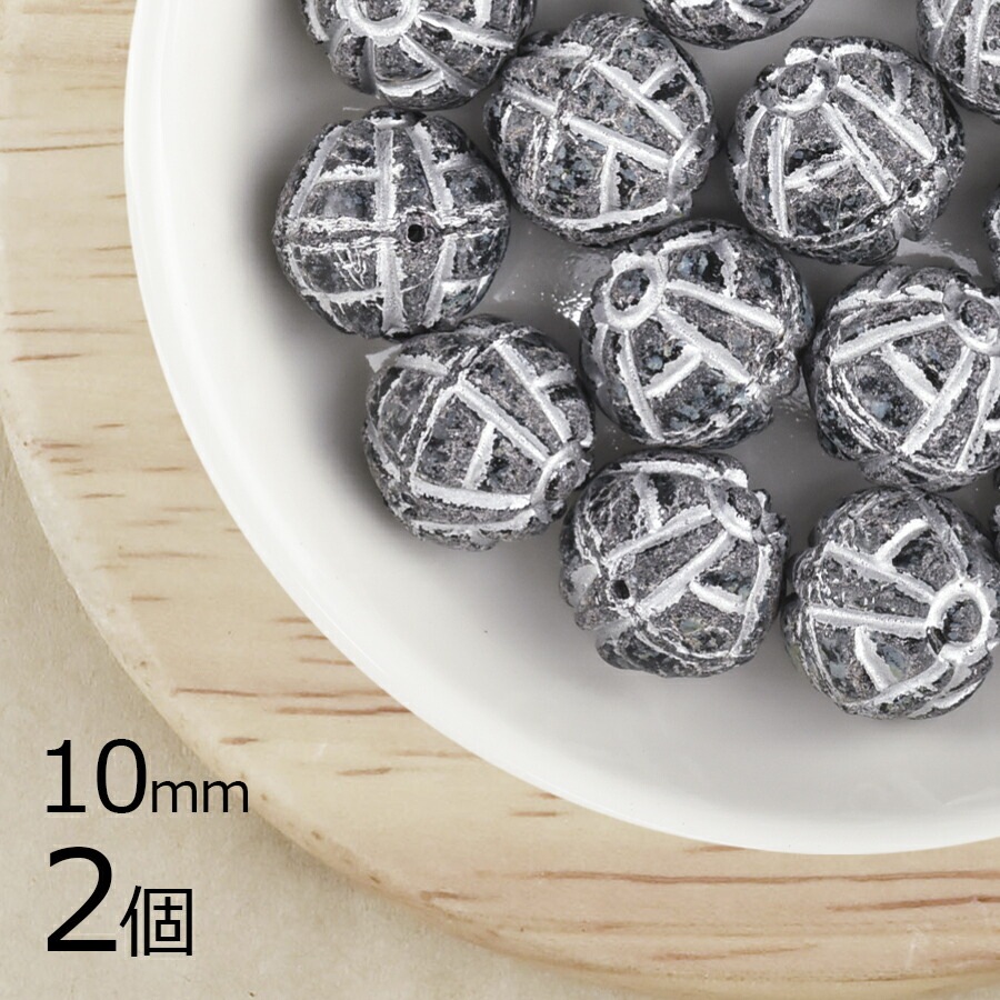 【アウトレット】【2個】チェコビーズ ラウンド 丸 ブラック×シルバー 黒系 ブラック 約10mm ハンドメイド 手芸 材料 ピアス ネックレス チェコガラス|チェコビーズ
