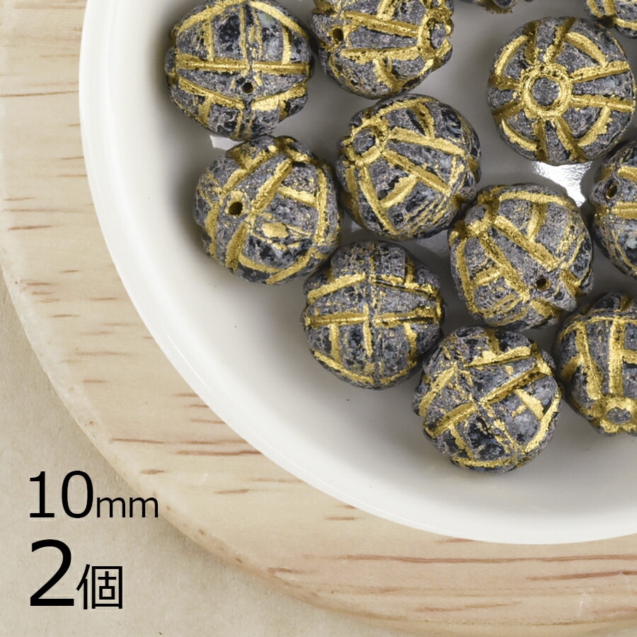 【アウトレット】【2個】ラウンド ラウンド 丸 ブラック×ゴールド 黒系 ブラック 約10mm ハンドメイド 手芸 材料 ピアス ネックレス チェコガラス|チェコビーズ