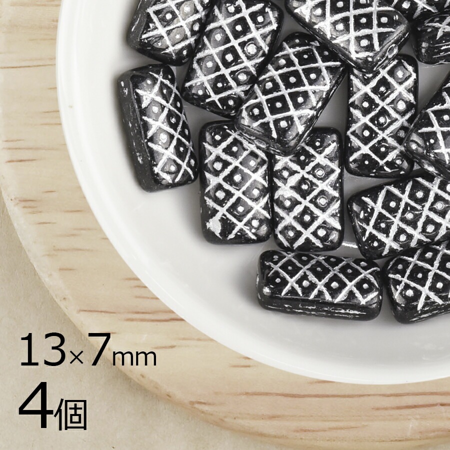 【アウトレット】【4個】 チェコビーズ レクタングル 長方形 ブラック×シルバー 黒系 ブラック 約13mm×7mm ハンドメイド 手芸 材料 ピアス ネックレス チェコガラス|チェコビーズ
