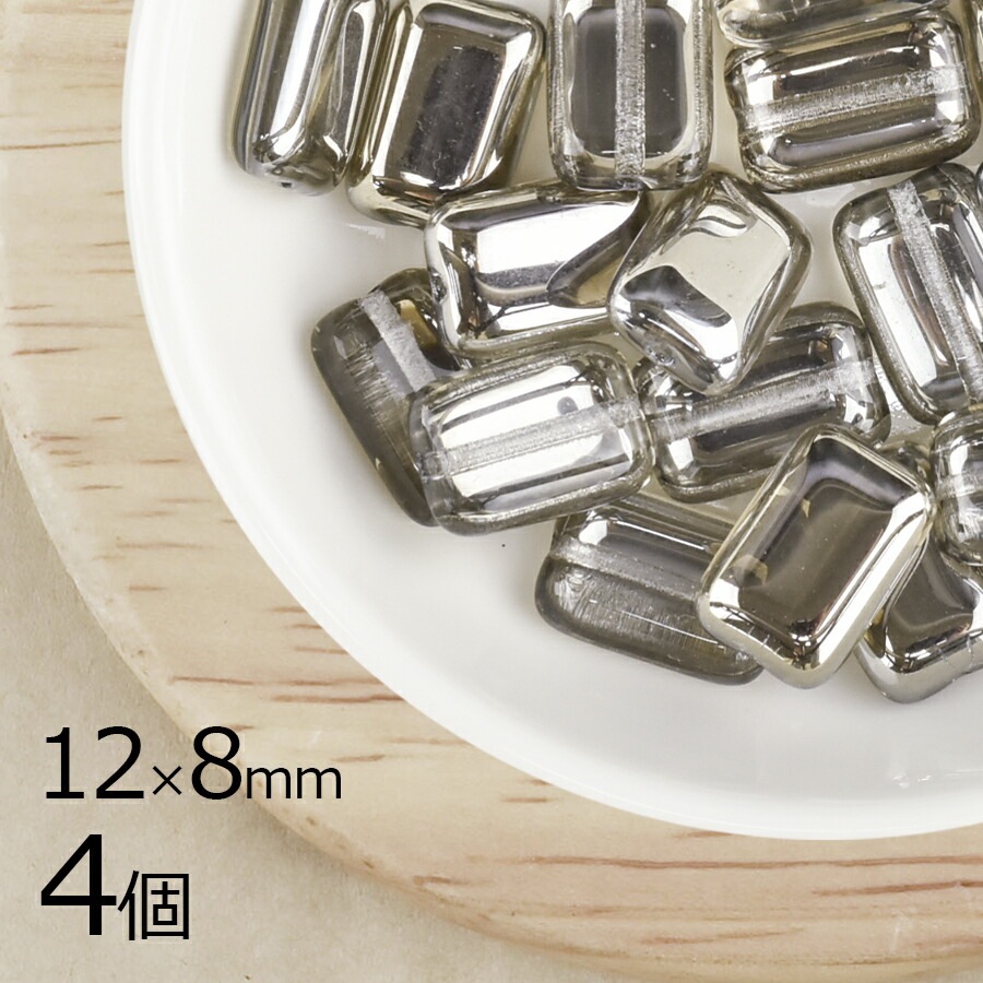 【4個】 チェコビーズ レクタングル 長方形 シルバー×クリア 銀系 シルバー 約12mm×8mm ハンドメイド 手芸 材料 ピアス ネックレス チェコガラス|チェコビーズ