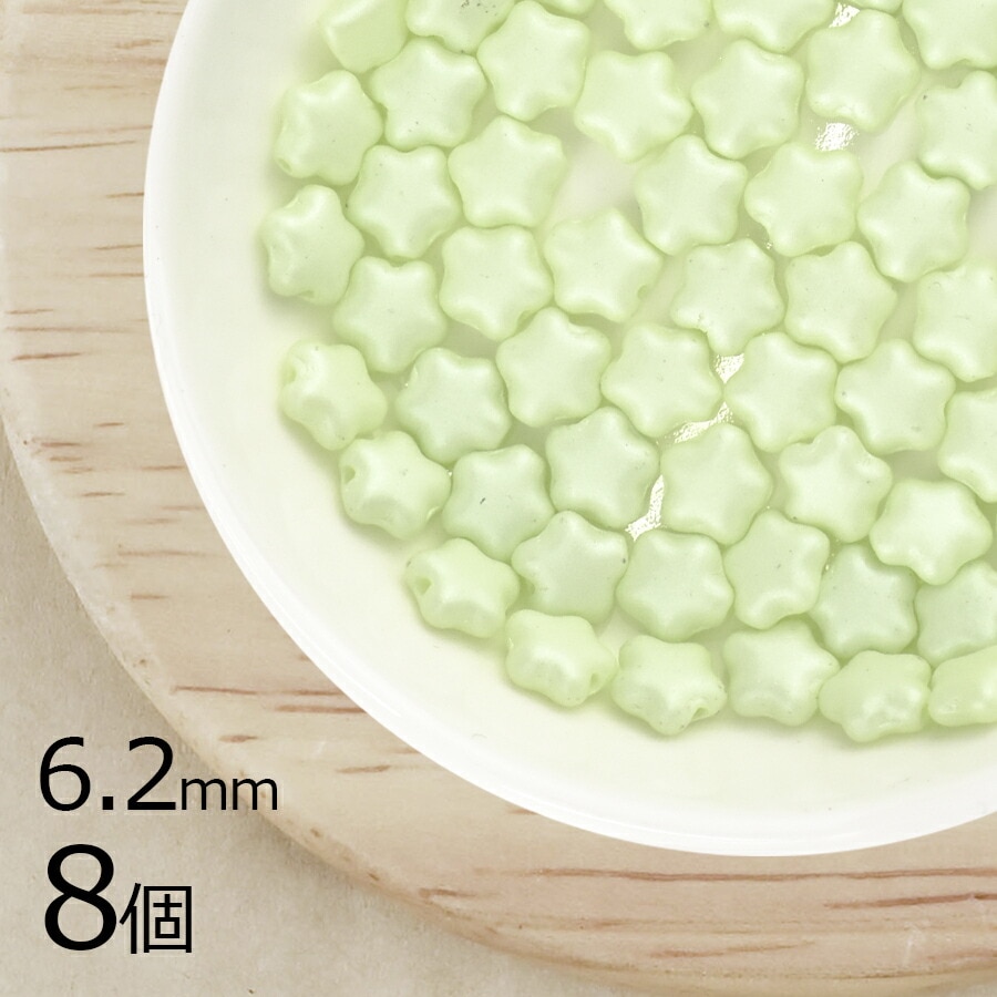 �ڴ��ָ��ꥻ����ۡ�8�ġۥ������ӡ��� �ե�åȥ����� �� ������ �ѥ��ƥ륰�꡼�� �з� ���꡼�� ��6.2mm �ϥ�ɥᥤ�� ��� ���� �ԥ��� ������ �Ǻ� ���� ���������饹