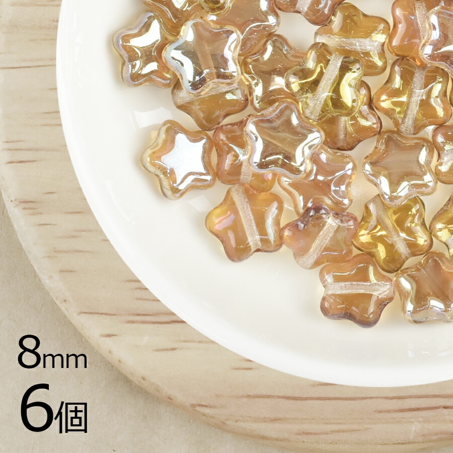 スター の品ぞろえ日本最大級|【チェコビーズ専門店 BEADER通販】