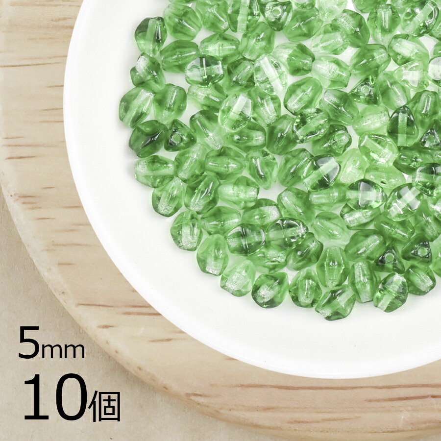 【10個】ピンチ ピンチ 約5mm ハンドメイド 手芸 材料 ピアス ネックレス 素材 手作り ヴィンテージ チェコガラス|プレストビーズ変形|チェコビーズ