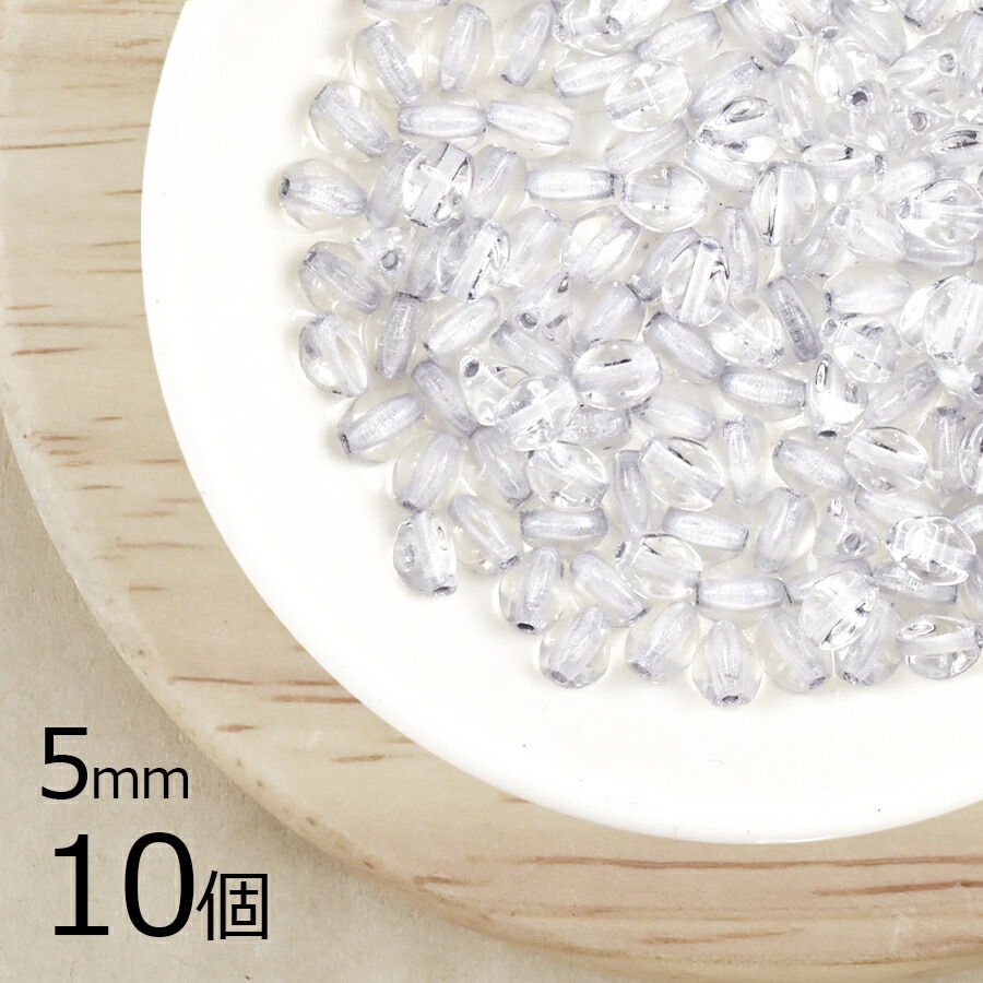 【アウトレット】【10個】 チェコビーズ ピンチ 約5mm ハンドメイド 手芸 材料 ピアス ネックレス 素材 手作り ヴィンテージ チェコガラス|プレストビーズ変形|チェコビーズ