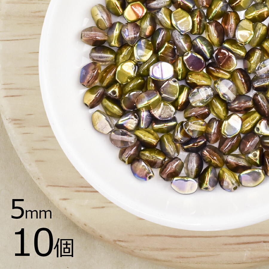 【アウトレット】【10個】 チェコビーズ ピンチ 約5mm ハンドメイド 手芸 材料 ピアス ネックレス 素材 手作り ヴィンテージ チェコガラス|プレストビーズ変形|チェコビーズ