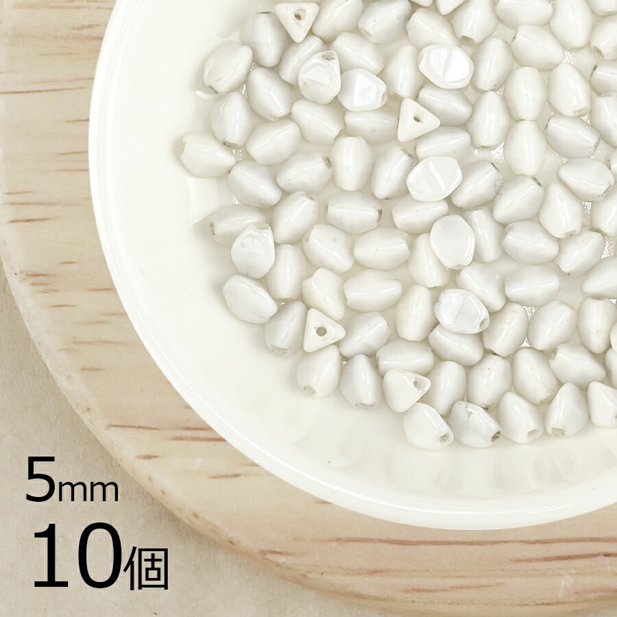 【アウトレット】【10個】ピンチ ピンチ 約5mm ハンドメイド 手芸 材料 ピアス ネックレス 素材 手作り ヴィンテージ チェコガラス|プレストビーズ変形|チェコビーズ