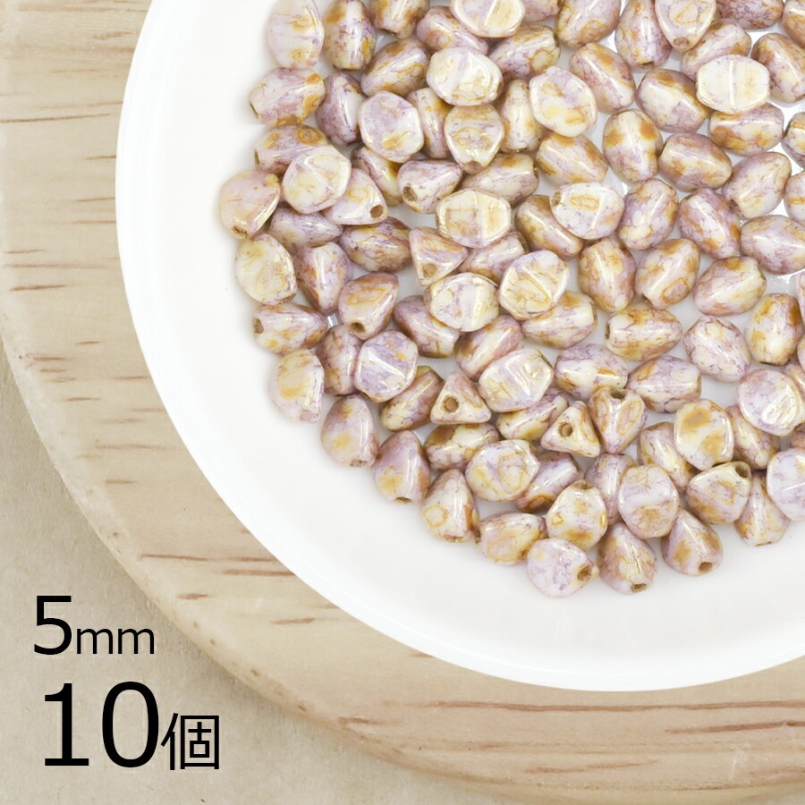 【アウトレット】【10個】ピンチ ピンチ 約5mm ハンドメイド 手芸 材料 ピアス ネックレス 素材 手作り ヴィンテージ チェコガラス|プレストビーズ変形|チェコビーズ