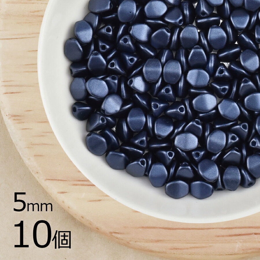 【アウトレット】【10個】ピンチ ピンチ 約5mm ハンドメイド 手芸 材料 ピアス ネックレス 素材 手作り ヴィンテージ チェコガラス|プレストビーズ変形|チェコビーズ